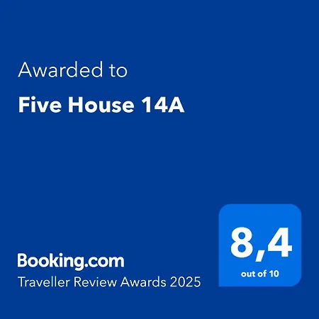 Five House 14a בית נופש *